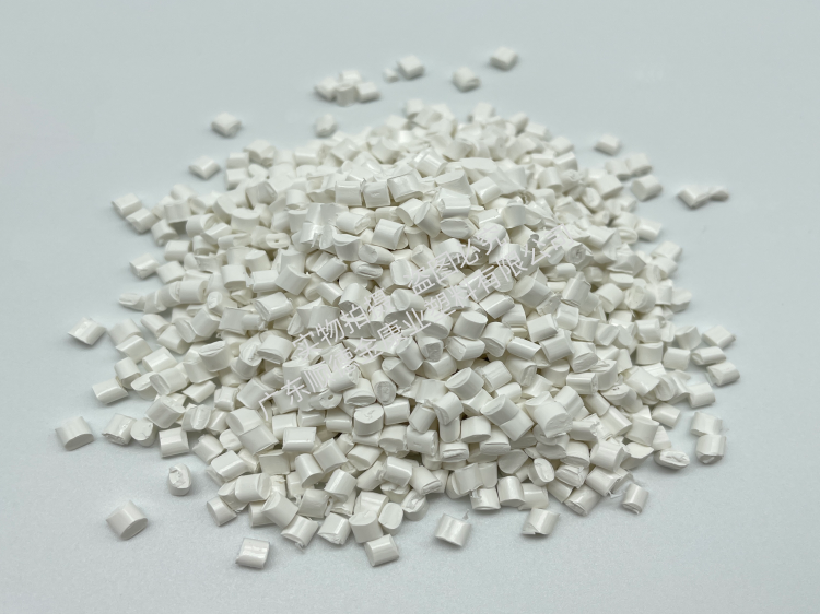 ABS阻燃顆粒